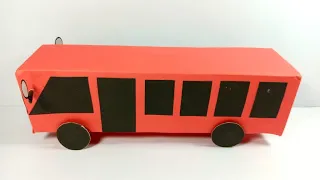 PAPER BUS / How to make a bus by paper/DIY Paper Car / Paper toy