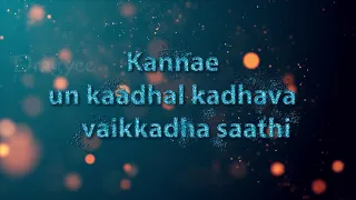 Eeswaran | Mangalyam Lyrics Video Song | Silambarasan TR | Nidhhi Agerwal | Susienthiran | Thaman S