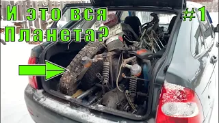 Восстановление из небытия ИЖ Планета 4. #1