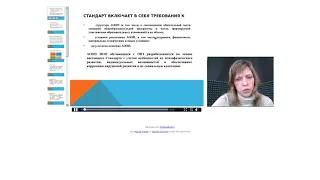 Основные положения и структура ФГОС НОО обучающихся с ОВЗ — 1 12 17