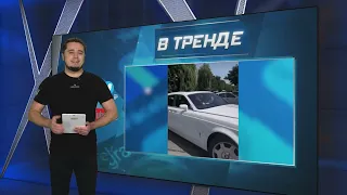 Кадыровцы бьют рекорды по понтам — свадебный кортеж из 14 Rolls-Royce | В ТРЕНДЕ