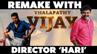 Remake with Thalapathy Vijay - Director Hari | Rathnam Special | Vj Abishek
