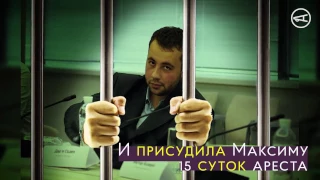 Правозащитника посадили на 15 суток после того, как он снимал суд в Волчанске