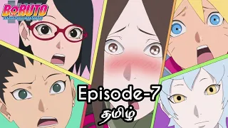 Boruto Episode-7 Tamil Explain | Story Tamil Explain #boruto #naruto #sasuke