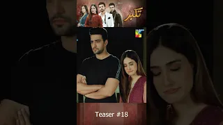 Takabbur - Episode 18 Teaser  #fahadsheikh #aizaawan #hibaaziz #shorts #pakistanidrama