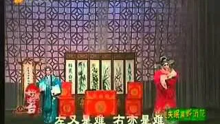 Cantonese Opera 粤剧 《花染状元红》-上段  郭凤女 黎俊声主演