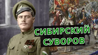 «СИБИРСКИЙ Суворов» и «Пермская катастрофа»!