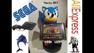 Картридж c AliExpress для SEGA Mega Drive 2/Genesis. Полный обзор. Часть 1/2