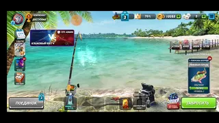 Fishing Clash и автокликер. Ловим рыбку с берега.