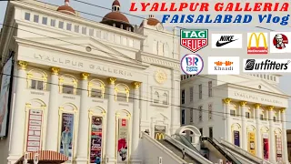 Lyallpur Galleria Vlog | Most Beautiful Shopping Mall of Faisalabad | Season End Sale | Zee Tv Vlogs