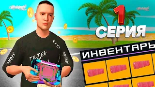 ПУТЬ до 2 МИЛЛИАРДОВ VC КОЙНОВ в GTA SAMP #1 - БОРЬБА С ЮТУБЕРОМ БАРЫГОЙ на ARIZONA RP!