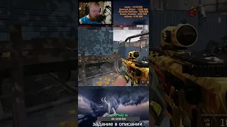 - 5 ЗА ШТ (  Немного  закрысил ) #stream #стрим #варфейс #warface #shorts