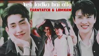 Tarntatch❤️Lomnaw || 2 moons 3 the ambassador || 🎶Yeh ladka hai allah🎶||#bl#thaibl#bldrama#romantic