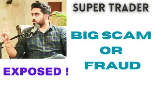 Super Trader Lakhsya Exposed | Big scam or Fraud | नकली P&L