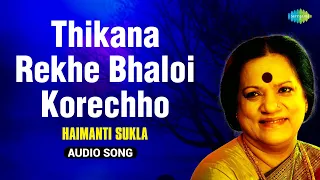 Thikana Na Rekhe Bhaloi Korechho | Sukher Dinguli Dure Chole Jaey | Haimanti Sukla | Bengali Song