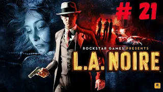 Вежливое приглашение - L.A. Noire - Прохождение #21