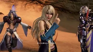 DISSIDIA FINAL FANTASY NT_2024/03/12 リノア クリスタルC