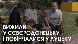«Я без нього вже не зможу»: пара з Сєвєродонецька повінчалася у Луцьку