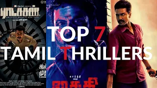 top 7 tamil thrillers | NON HOLLYWOOD