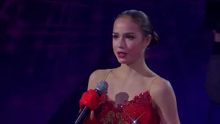 Alina Zagitova 2018.03.03 Don Quixote Гордость нации