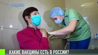 Прививка для Путина и ТОП вакцин России