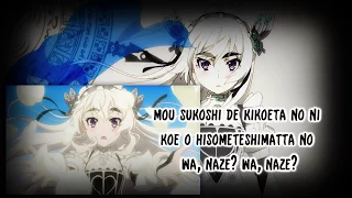 【DARAKENA】~Hitsugi no Chaika~ [lyrics]