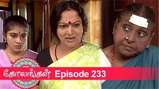 Kolangal Episode 233, 23/08/2019 | #VikatanPrimeTime