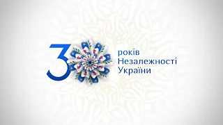 Телемарафон "30 років Незалежності України" на ДніпроTV  / 24 серпня 2021