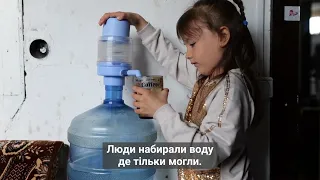ЮНІСЕФ допомагає відновлювати систему водопостачання в Україні