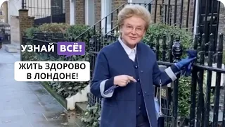 Жить здорово в Лондоне: Елена Малышева расхвалила квартиру в столице Великобритании!