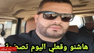 يوسف الزروالي ليلة المواجهة حمودة ودكالي وسيمو