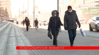Резкое похолодание вызвало рост травм в Новосибирске