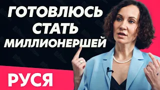 Диагноз Лукашенко по голосу, стартап на 1 млрд, как выбрать любовника, концерты-оргии | Руся Shuma