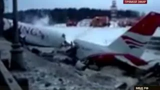 Крушение Ту-204 во "Внуково". Первое видео