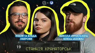 Азовець «Фрост» в «Станції Краматорськ»: «Мене мали стратити в російському полоні»