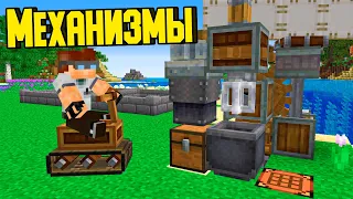 МАЙНКРАФТ С МЕХАНИЗМАМИ ! - Хардкорный майнкрафт - Minecraft 1.16.5 #16