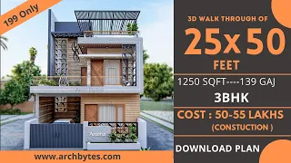 25x50 House Design 3D | 1250 Sqft | 139 Gaj  | 3 BHK | Duplex House | Terrace Garden | 8x15 Meters