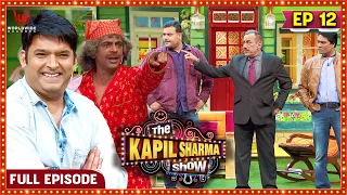 The Kapil Sharma Show | Ep 12 | Team CID | #kapilsharmashow #video