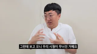 저쪽 시청이 무너졌다고 해서 구경하러 갔죠