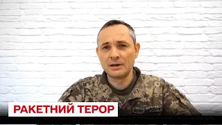 ❗❗ "Тривога може тривати довго! Йдіть в укриття!" Росія випустила ракети по Україні | Ігнат