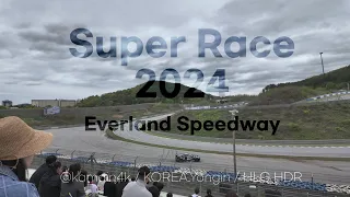 [4K HDR] 슈퍼레이스 2024 Round 2. | Super Race 2024 Round 2.