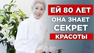 Чизу Саеки : 10 японских секретов молодости и красоты