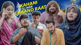 Kahani Har Chaand Raat Ki | Unique MicroFilms | Comedy Skit | UMF | Ramzan 2023