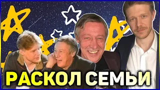 ЭТО ПРЕДАТЕЛЬСТВО! Михаил и Никита Ефремов дтп последние новости