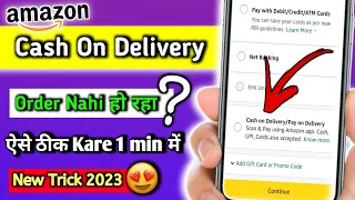 amazon cash on delivery problem solve 2024. amazon cash on delivery not available 2024. amazon cod.