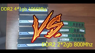 ddr2 800 ddr2 1066