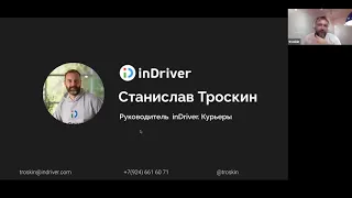 "Кто такой BizDev и нужен ли он вашей компании?" - Online лекция в Смарте