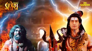 क्या गजासुर के तप से प्रकृति को नष्ट होने से रोकेंगे महादेव? | Vighnaharta Ganesh | Hindi TV serials