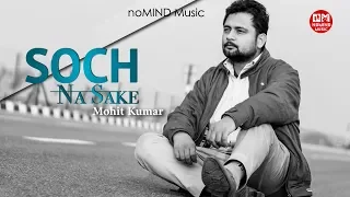 Soch Na Sake - Cover video | Mohit Kumar | No Mind Music | AIRLIFT | Akshay Kumar