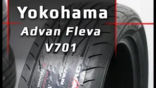 Yokohama Advan Fleva V701 /// Обзор